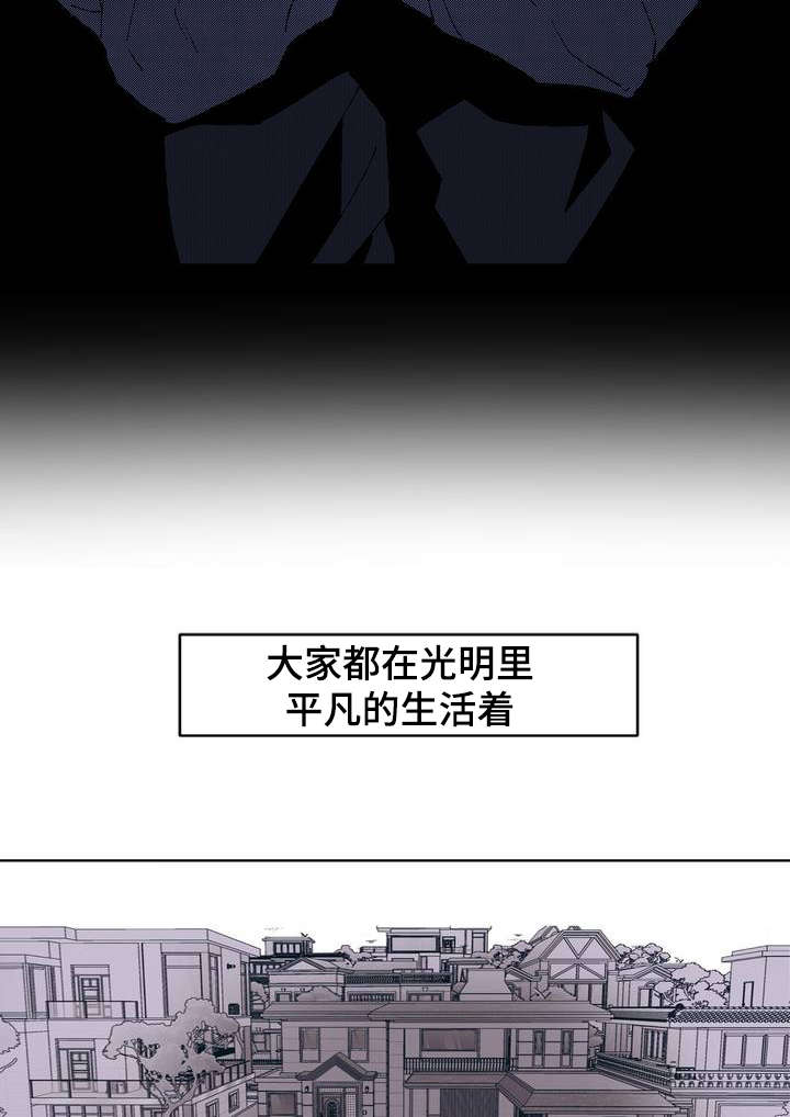 第1话：第1章：隐蔽青年预览分镜
