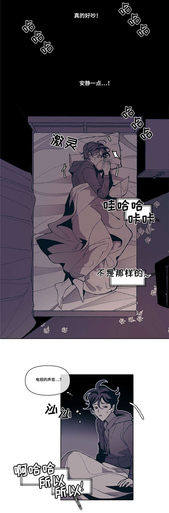 第3话：第3章：好想他预览分镜