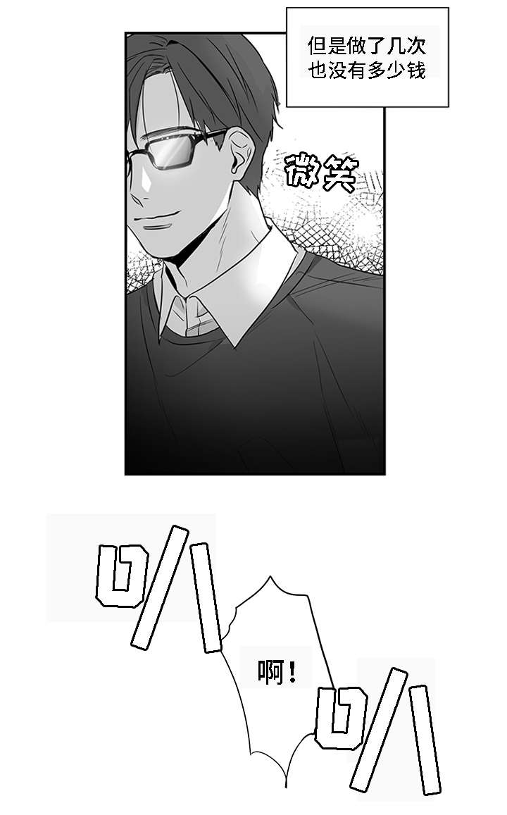 第1话：第1章：手段预览分镜