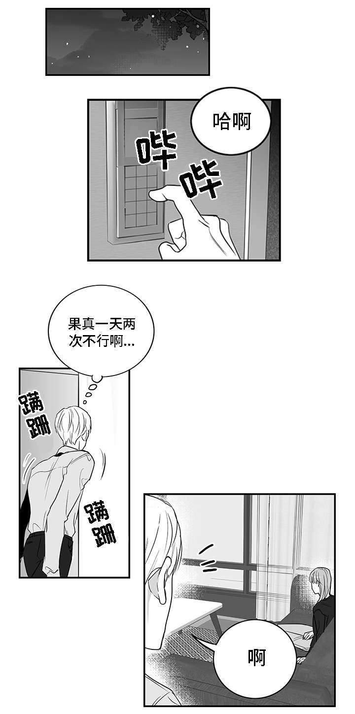 第3话：第3章：物品预览分镜