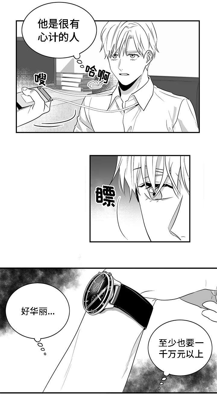 第4话：第4章：哥哥预览分镜