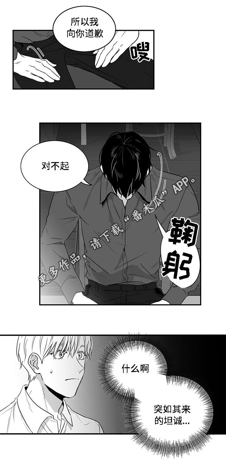 第8话：第8章：好奇预览分镜