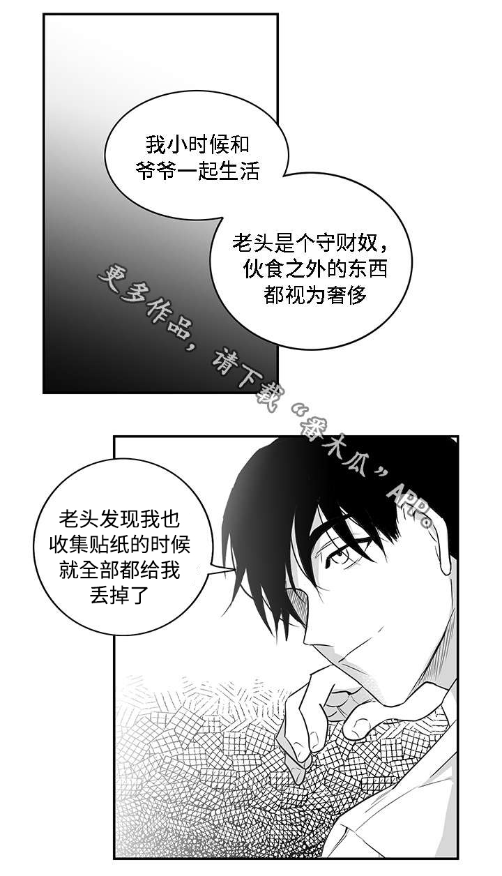 第12话：第12章：善良预览分镜
