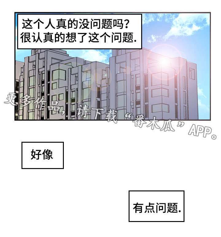 第10话：第10章：第一次预览分镜