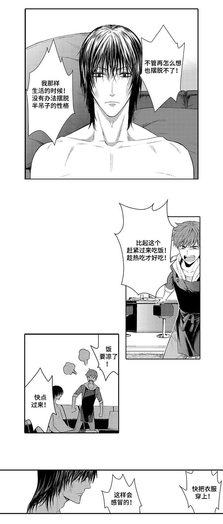 第4话：第4章：像哥哥一样预览分镜