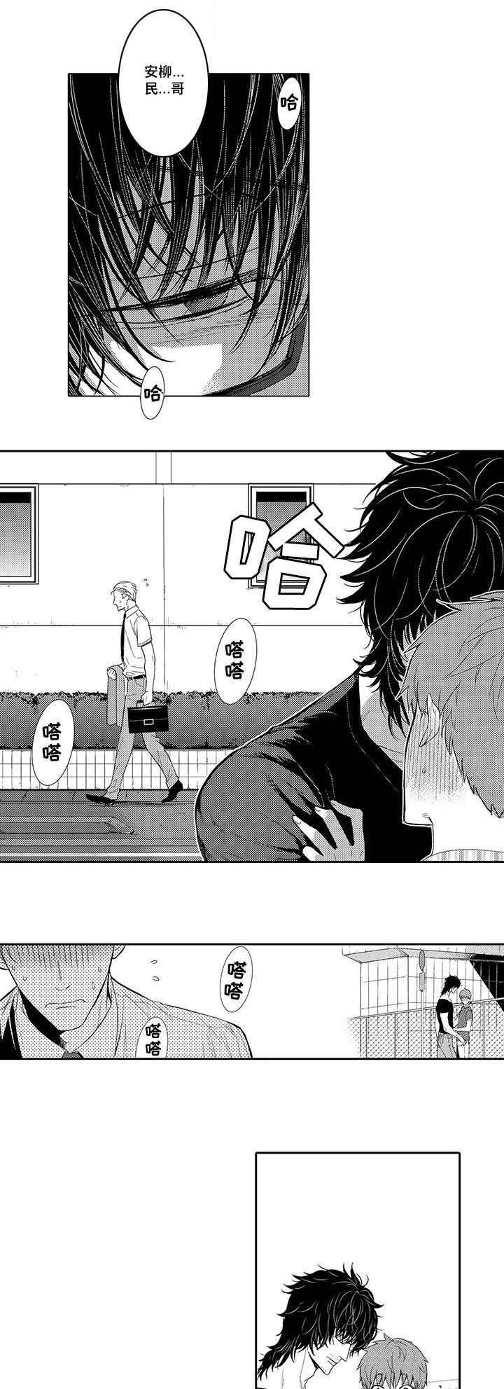 第17话：第17章：亲吻预览分镜