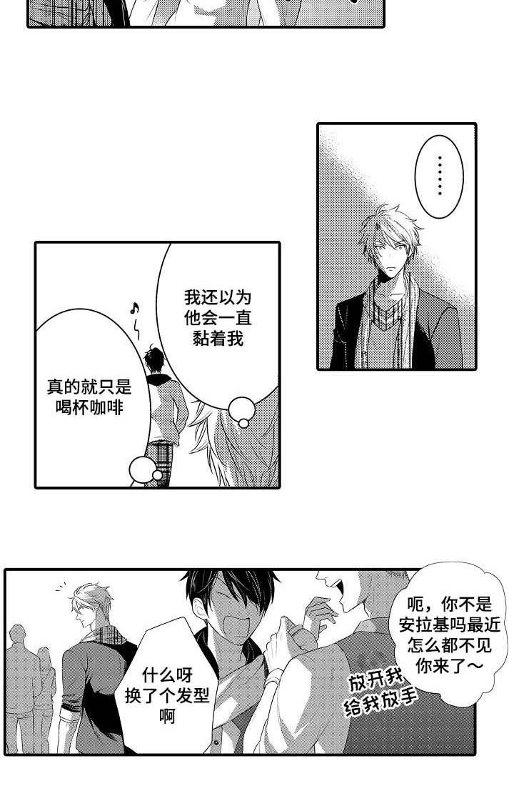 第107章:真心