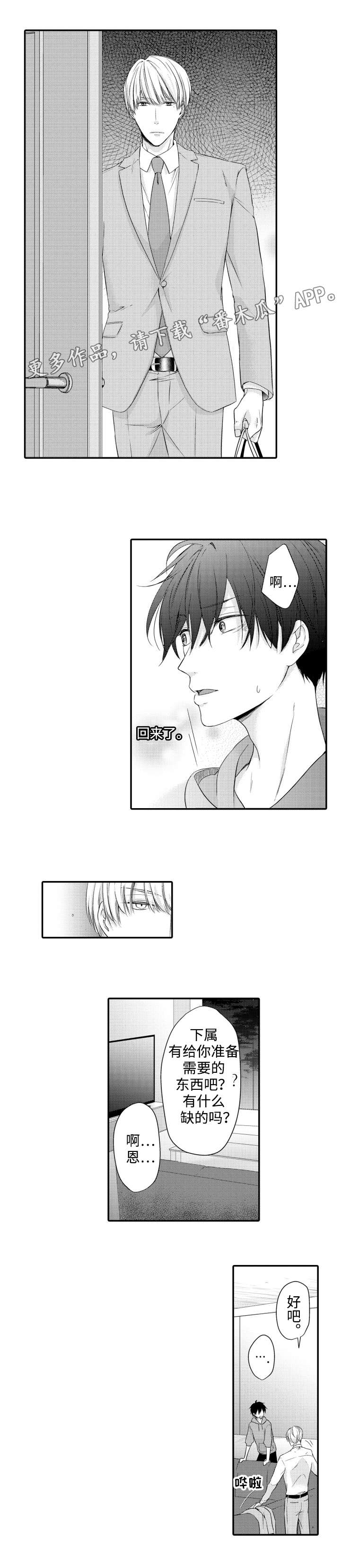 第7话：第7章：礼物预览分镜