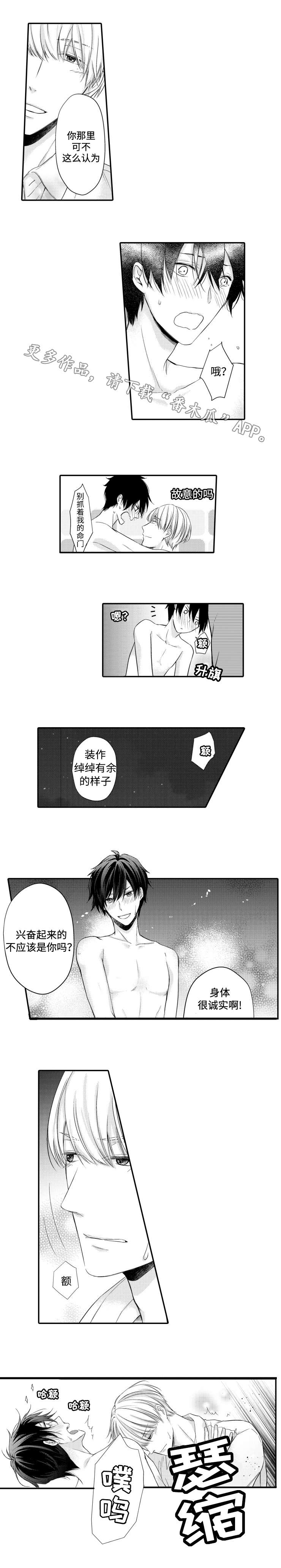 第8话：第8章：摄影预览分镜