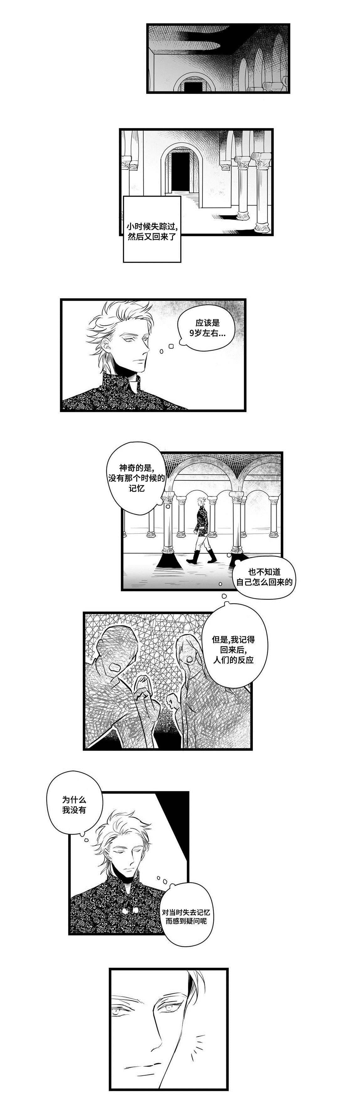 第4话：第4章：记忆预览分镜