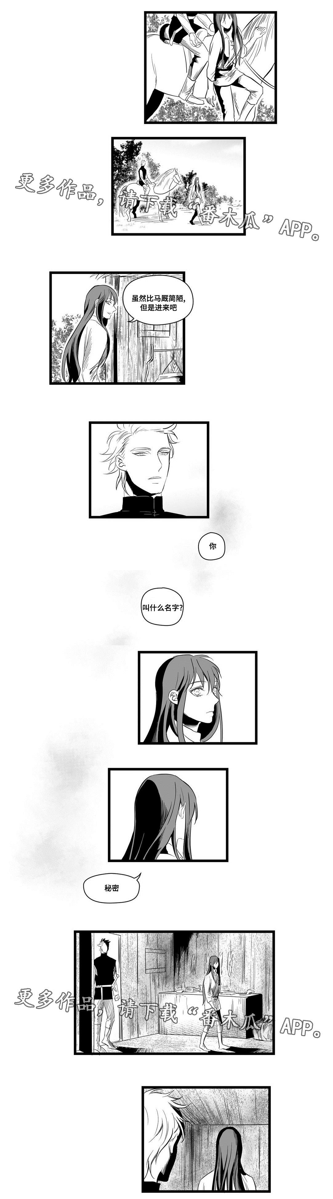 第6话：第6章：危险预览分镜