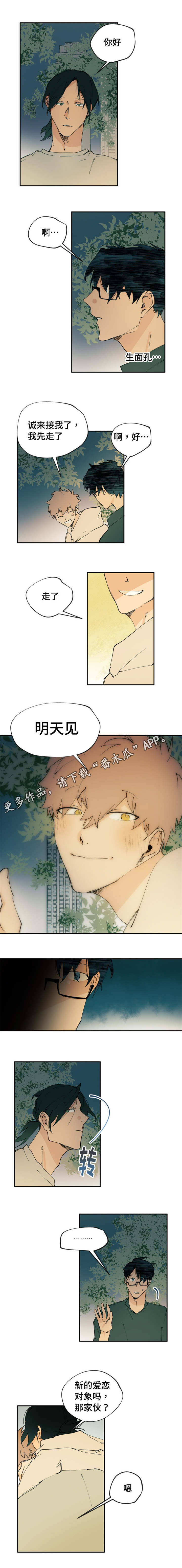 第8话：第8章：没有人会讨厌你预览分镜