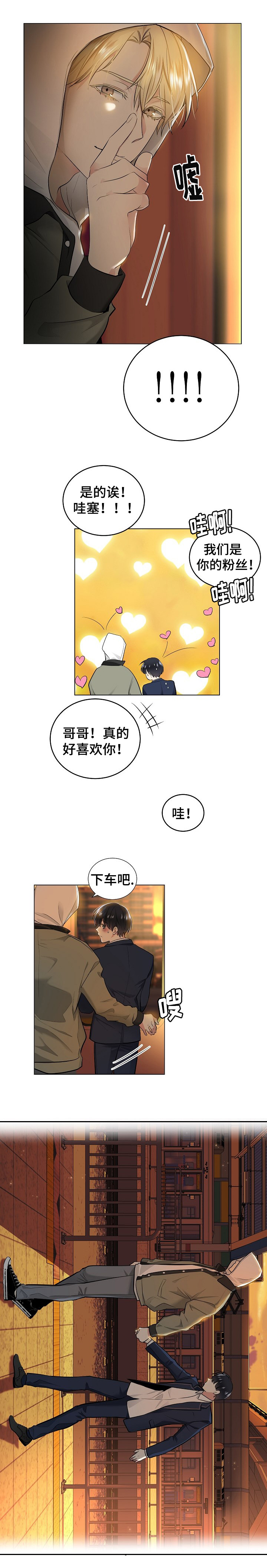 第2话：第2章：软件预览分镜