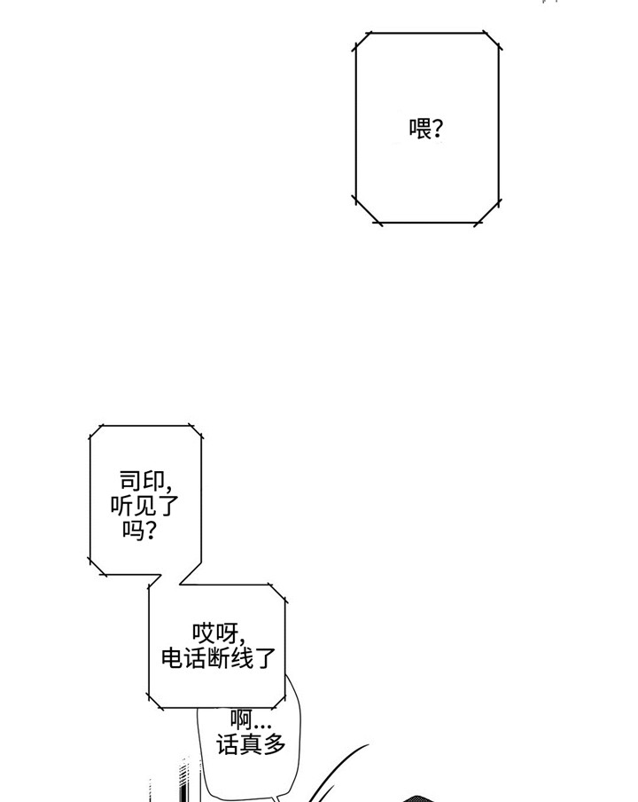 第11话：第11章：疯子预览分镜