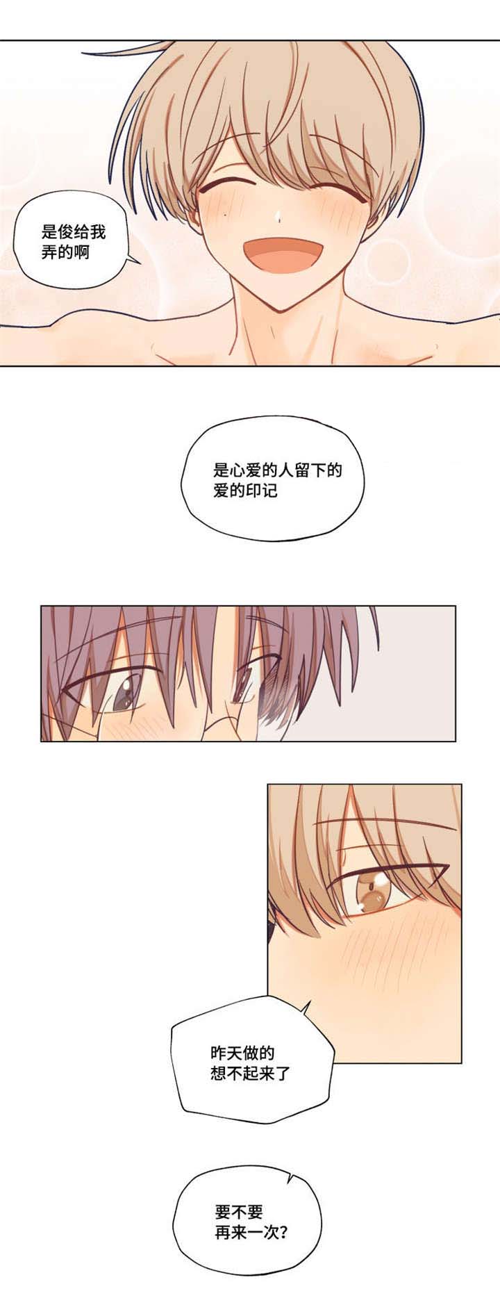 第6话：第6章：爱的印记预览分镜