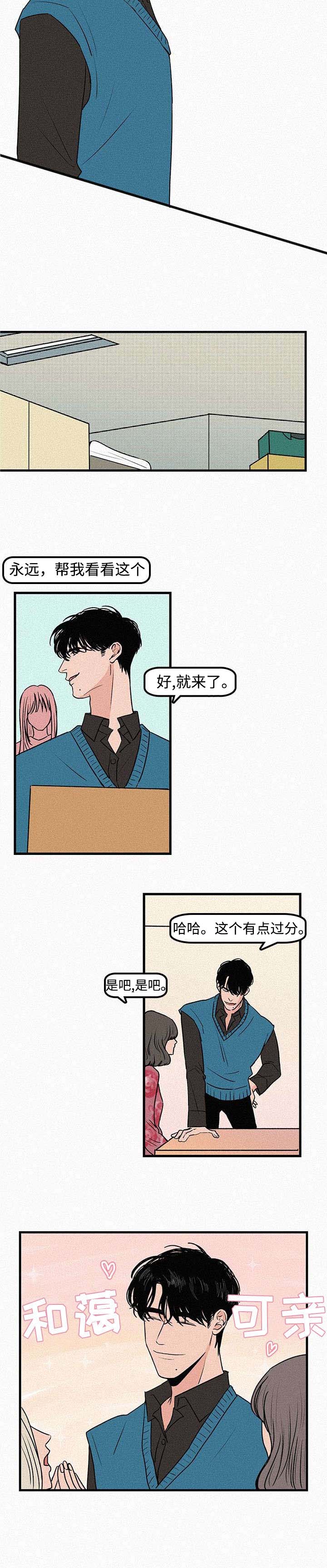 第2话：第2章：和以前一样预览分镜