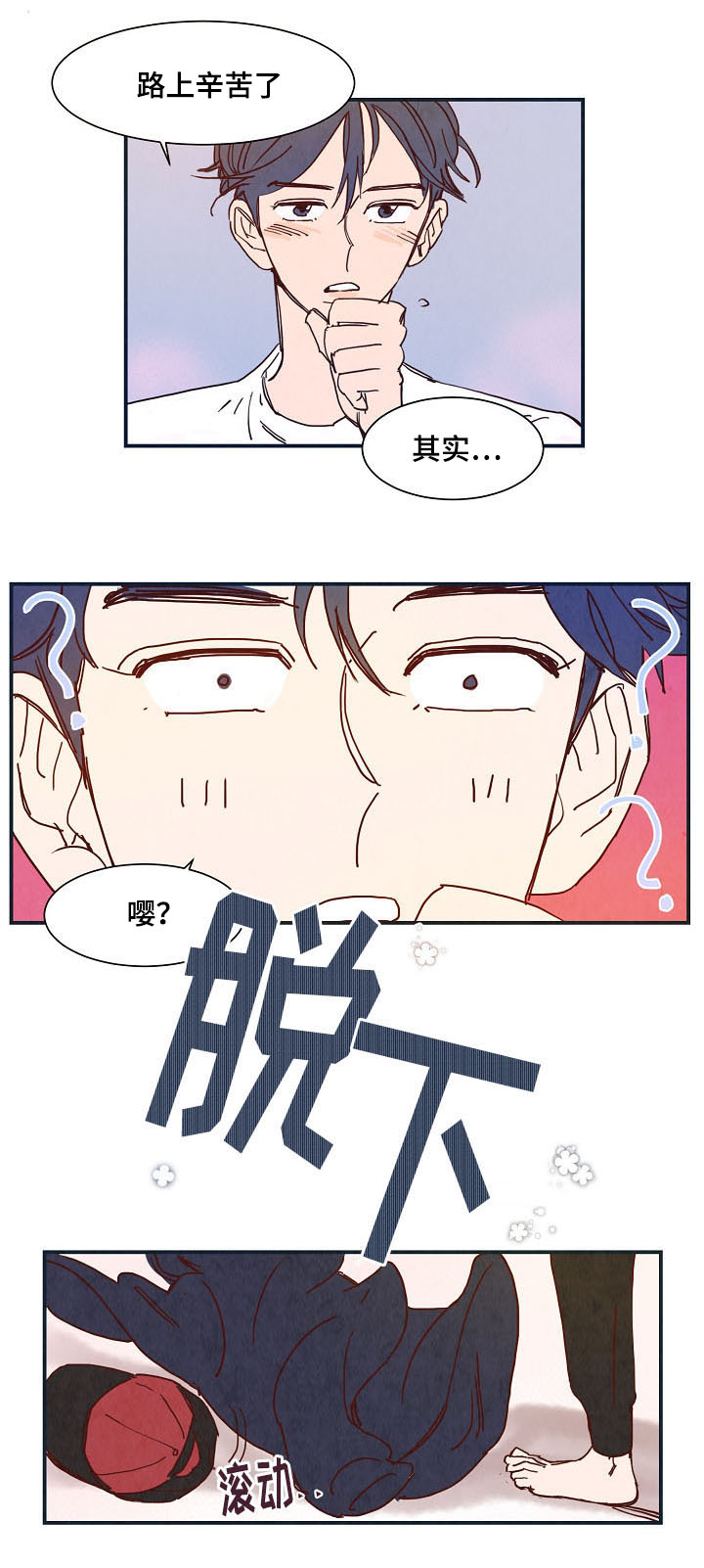 第4话：第4章：混乱预览分镜