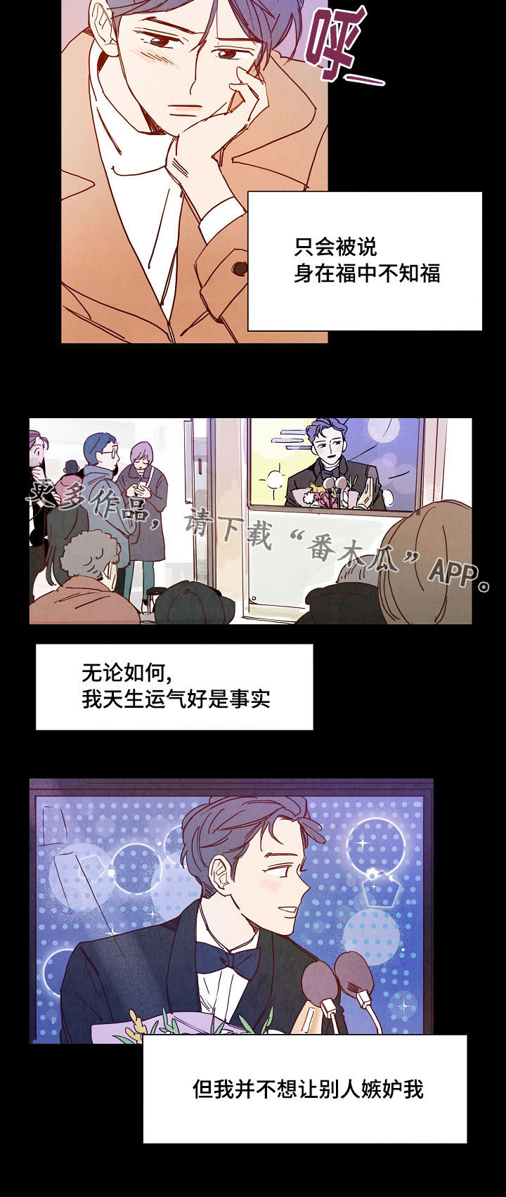 第5话：第5章：吓跑预览分镜