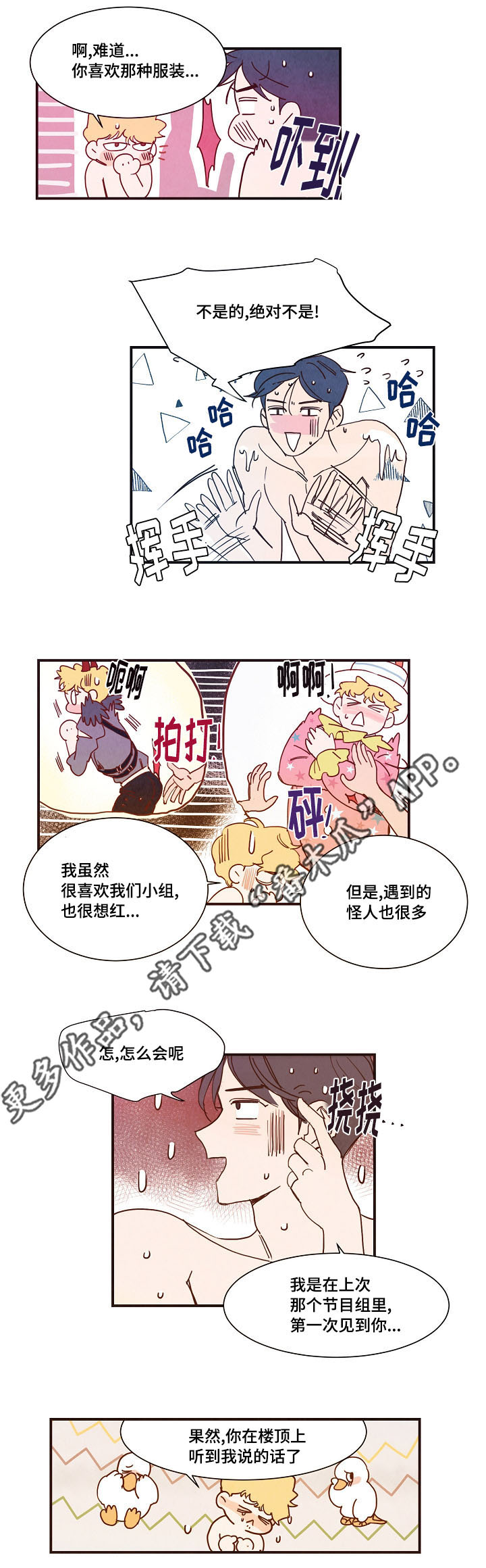第7话：第7章：妄想预览分镜