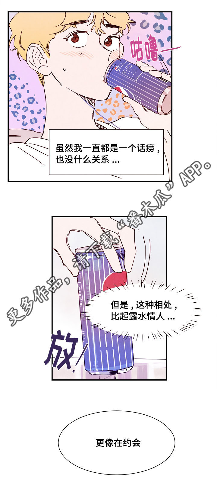 第15话：第15章：期待预览分镜