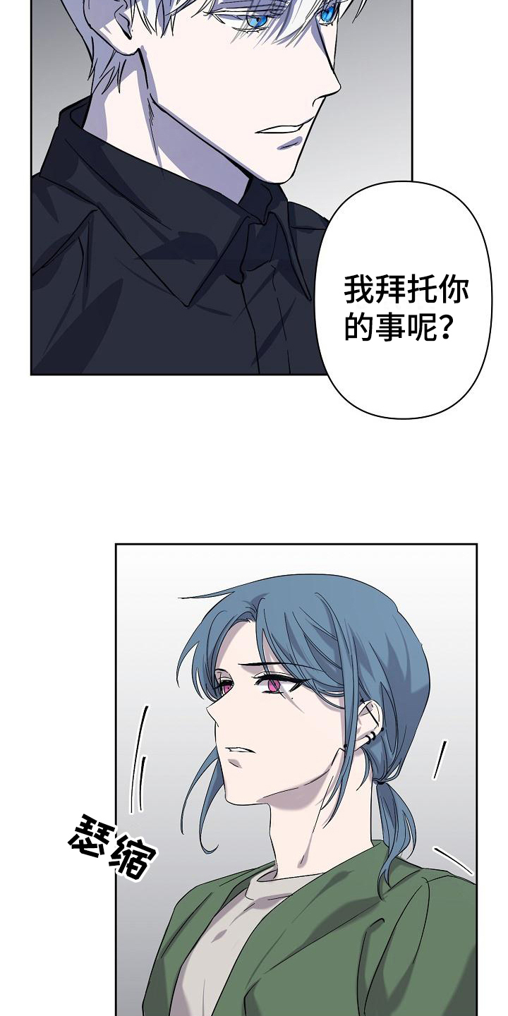 第2话：伪装预览分镜