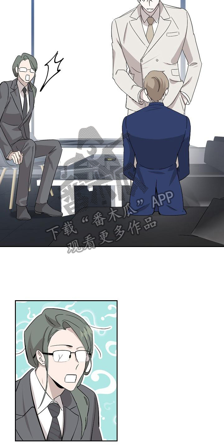 第5话：公务预览分镜