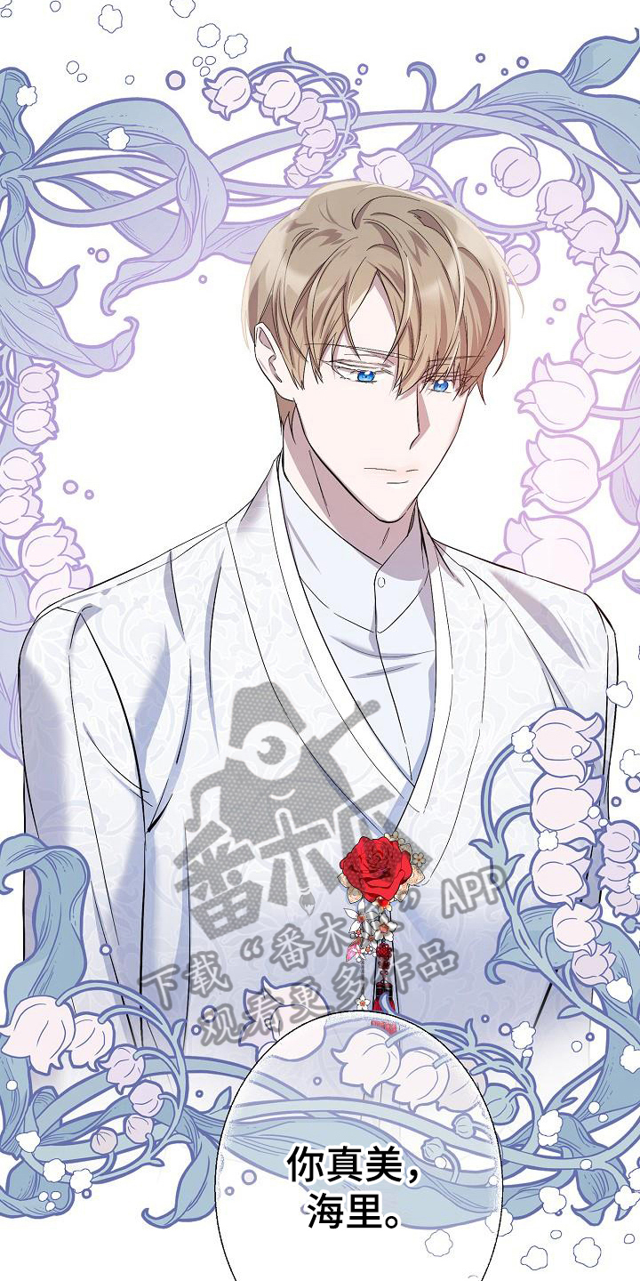 第14话：阴影预览分镜