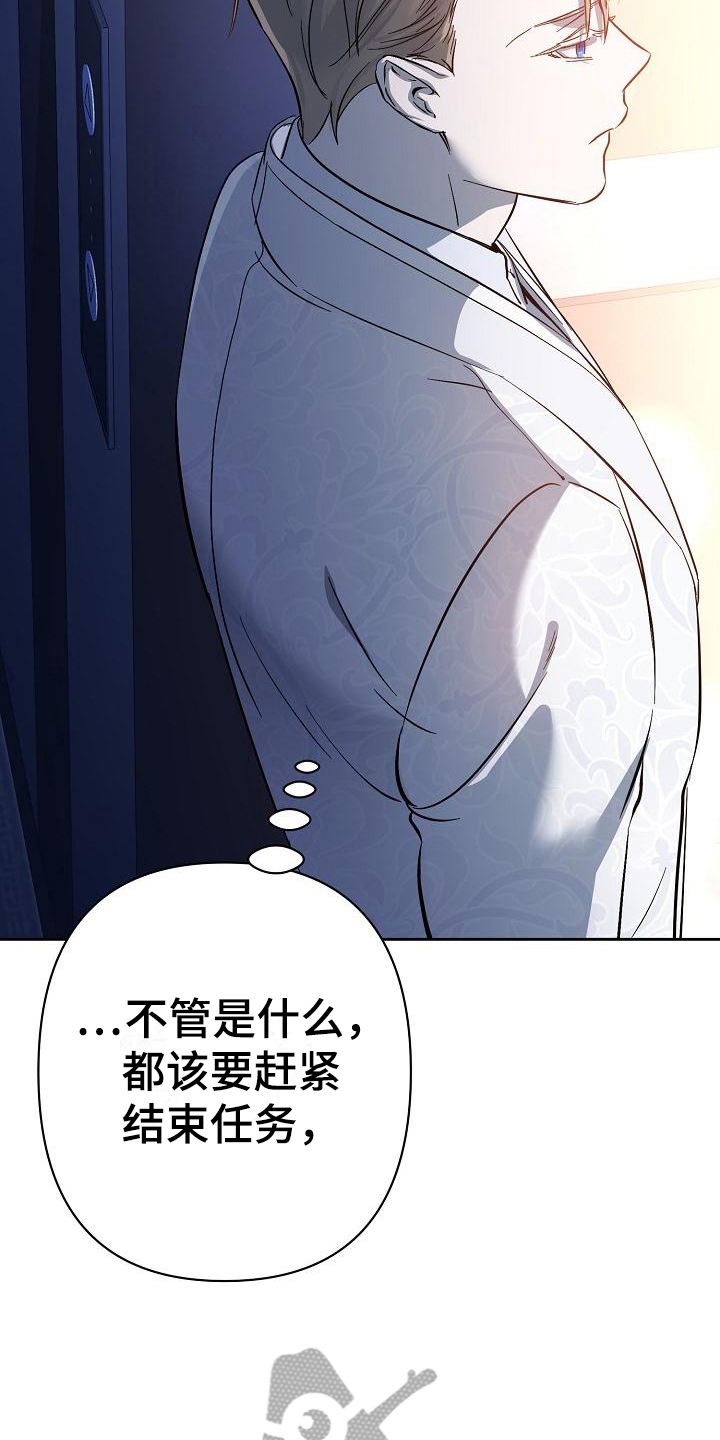 第17话：议论预览分镜