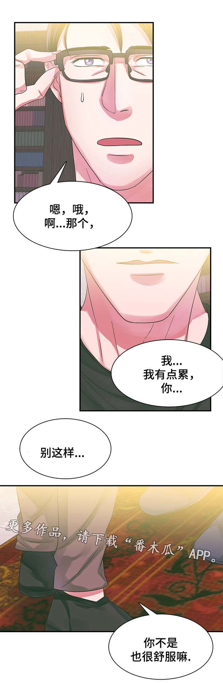 第7话：第7章：电话预览分镜