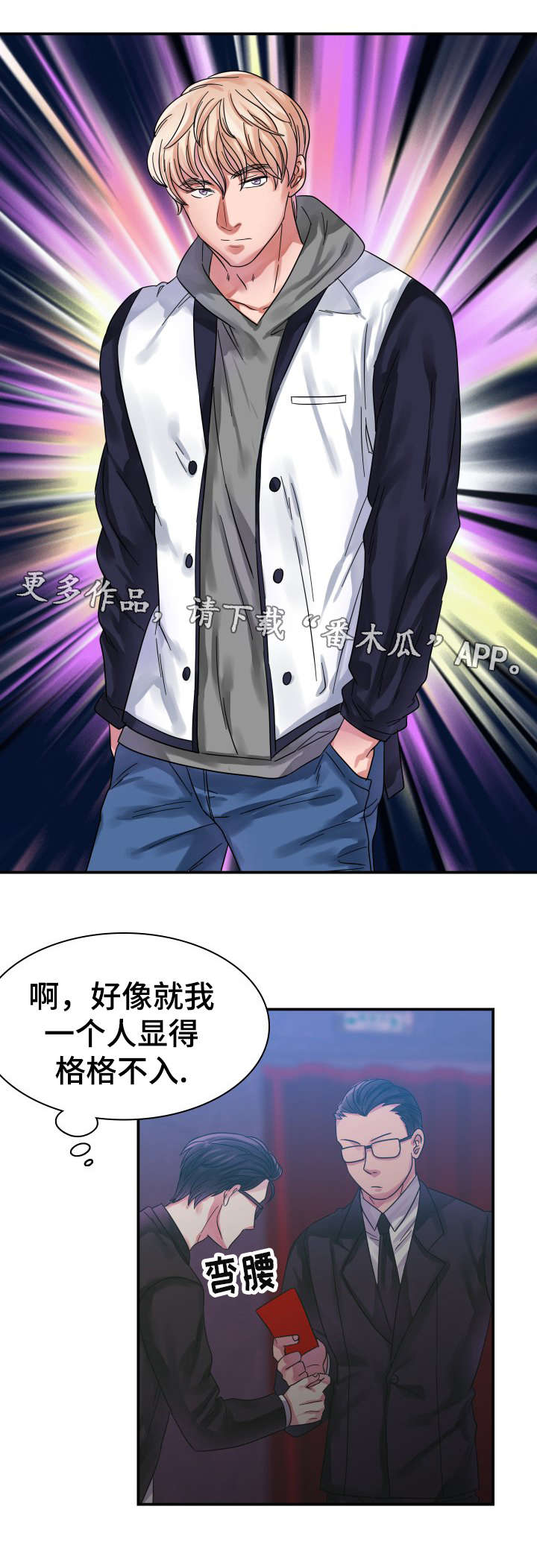 第9话：第9章：演出预览分镜