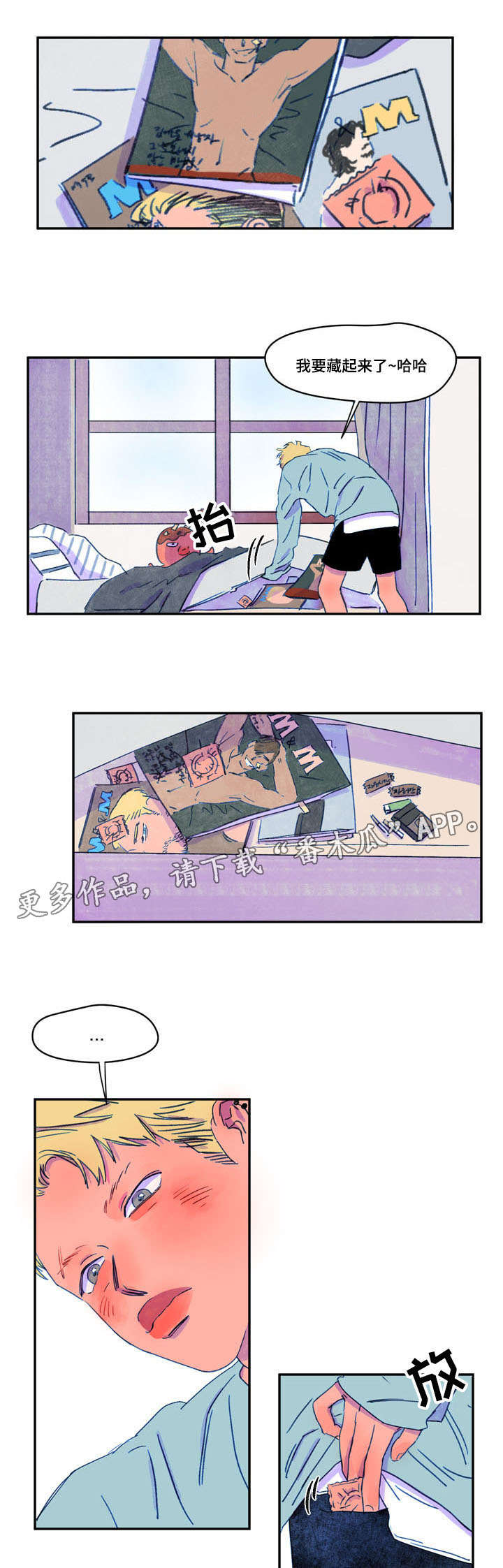 第11话：第11章：打扫预览分镜