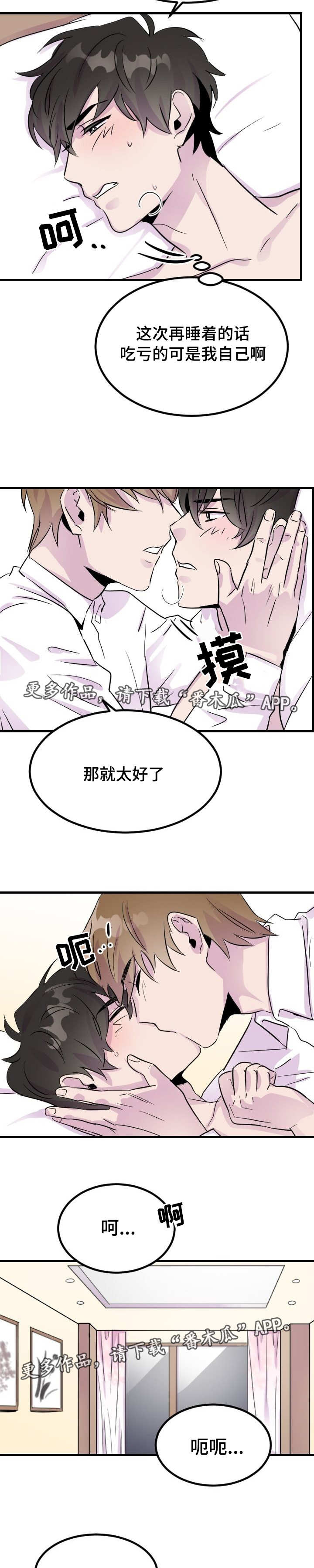 第9话：第9章：很一般预览分镜