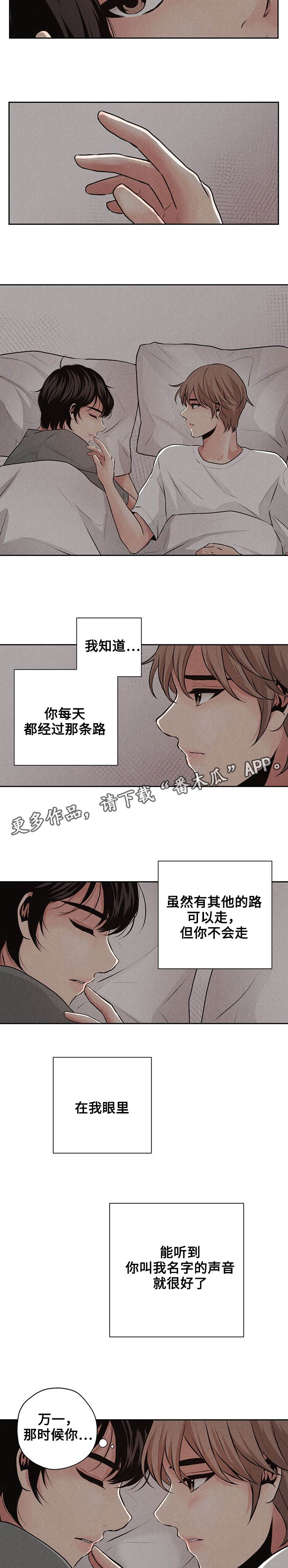 第6话：第6章：课题预览分镜