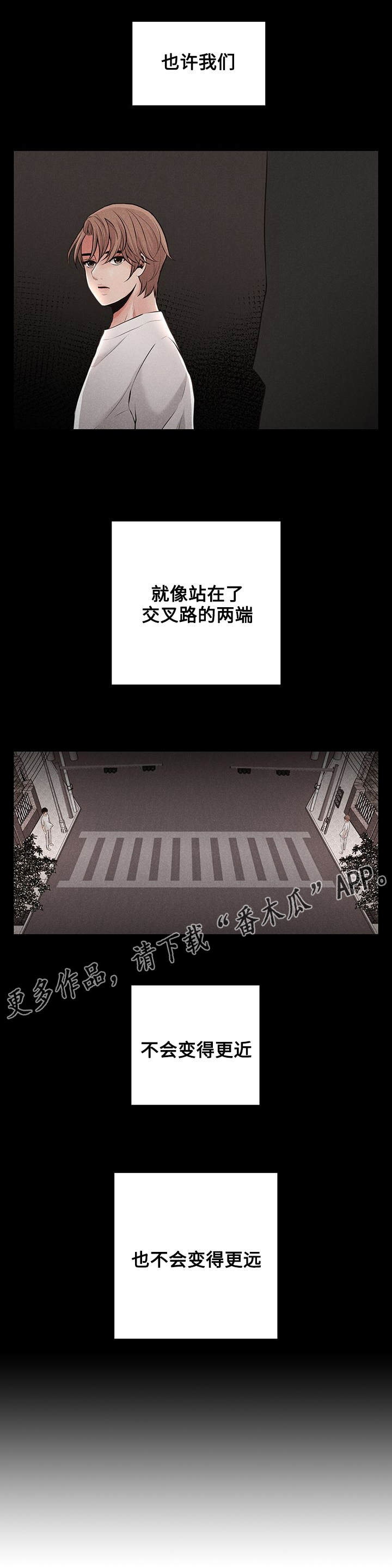 第9话：第9章：悬崖预览分镜