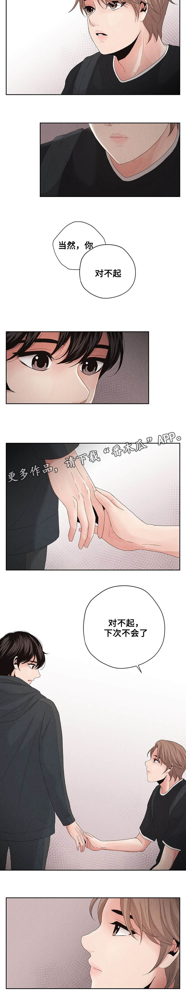 第10话：第10章：一石二鸟预览分镜