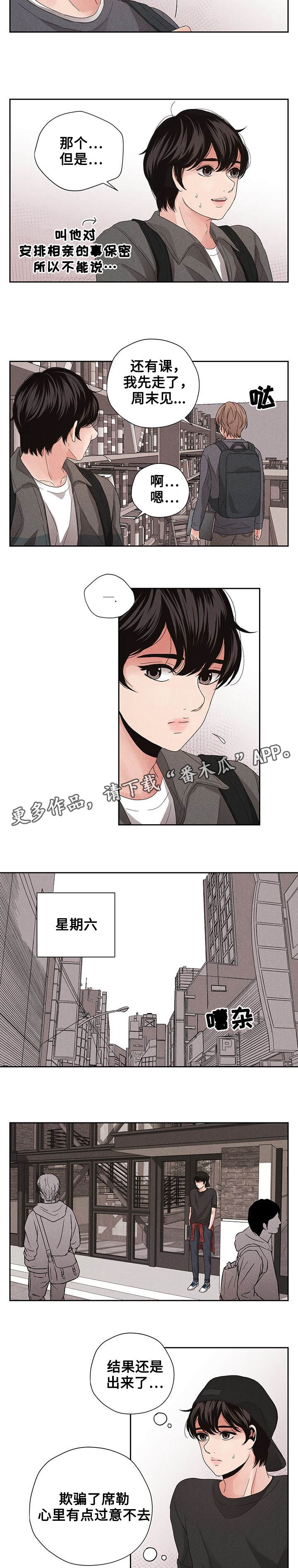 第11话：第11章：看电影预览分镜
