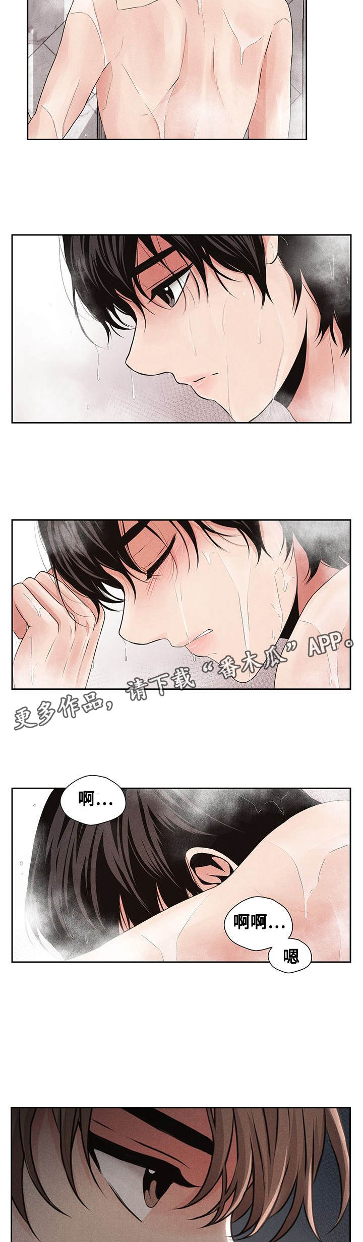 第14话：第14章：失去联系预览分镜