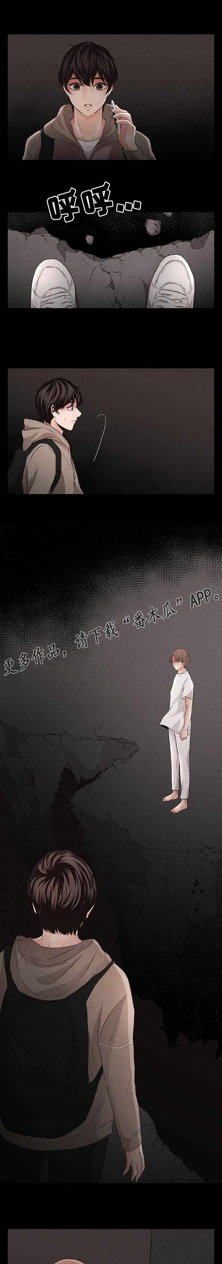 第15章:道歉