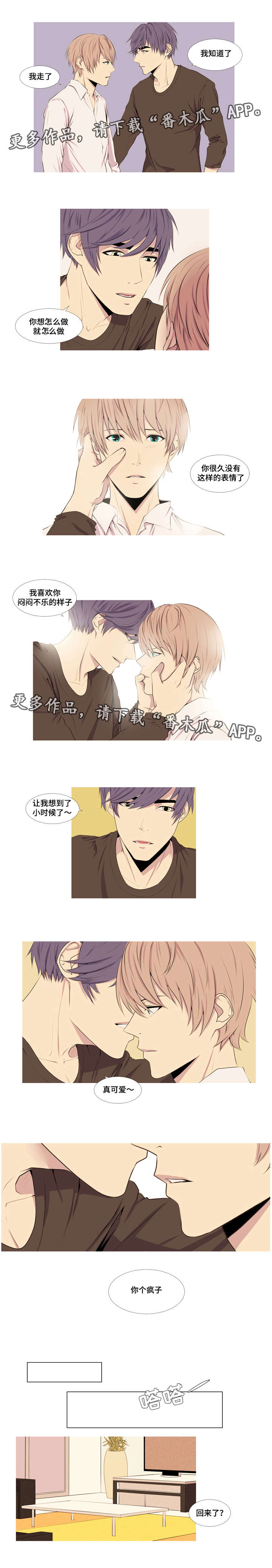 第11话：第11章：女高中生预览分镜