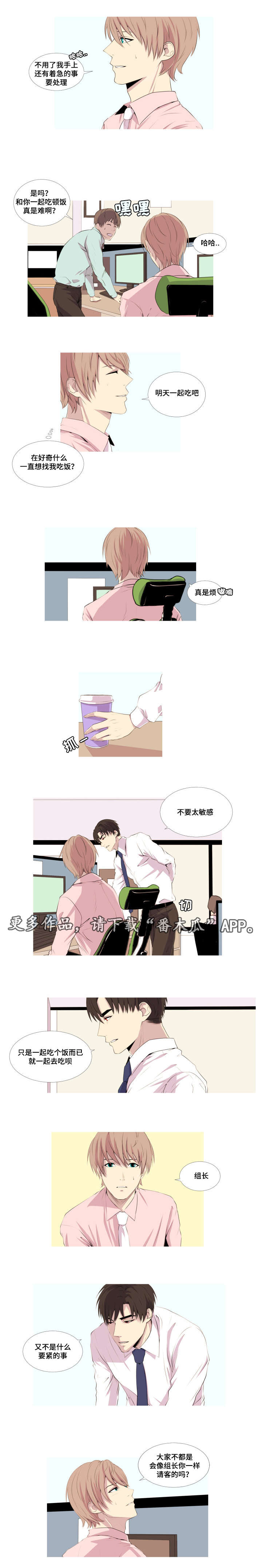 第14话：第14章：告状预览分镜