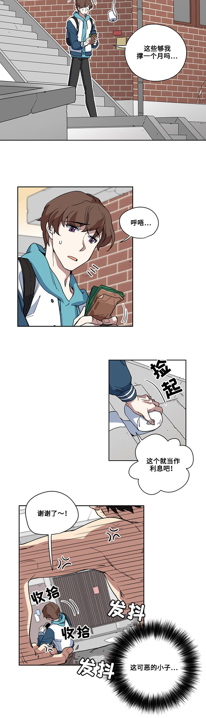 第1话：第1章：神奇电饭煲预览分镜