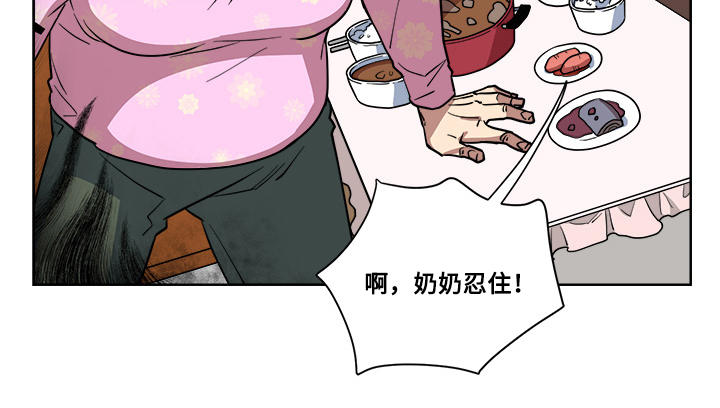 第6话：第6章：醉酒预览分镜