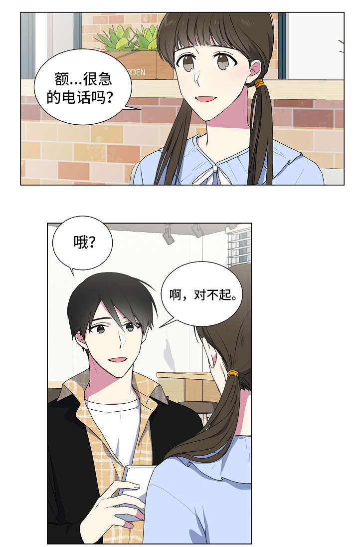 第5话：第5章：酒吧预览分镜