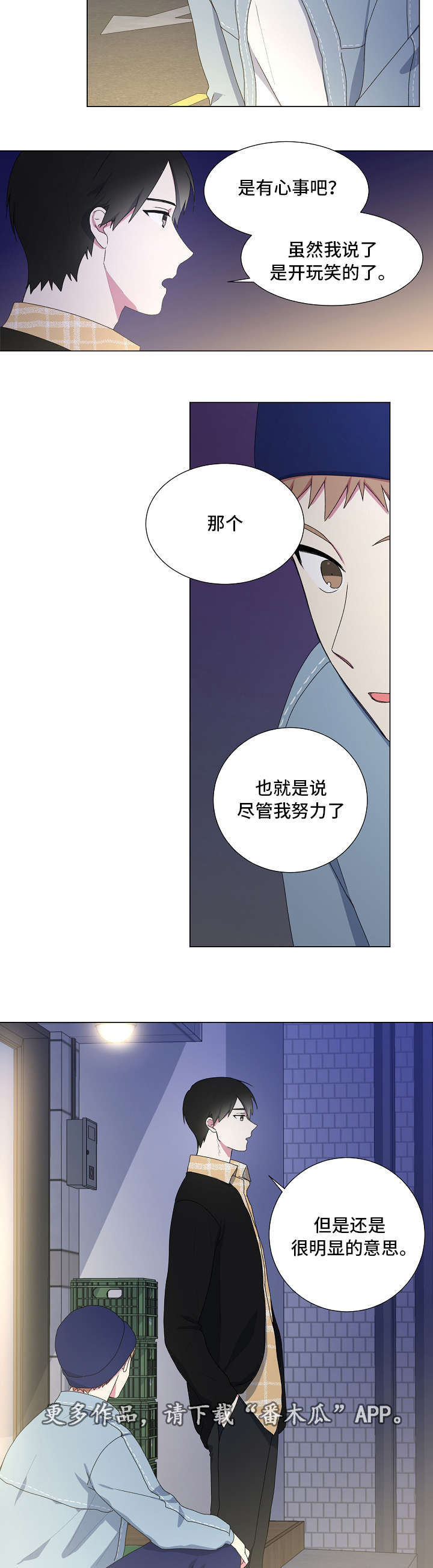 第6话：第6章：开玩笑预览分镜