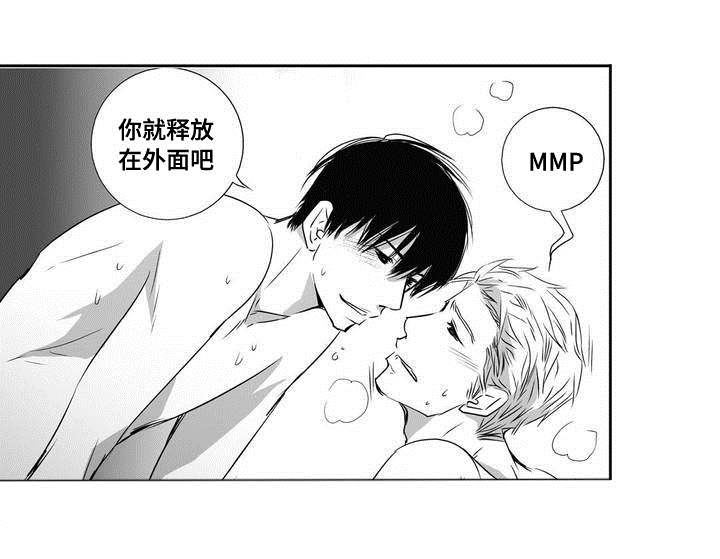 第3话：第3章：新任代理预览分镜