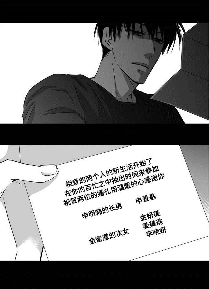 第6话：第6章：不能没你预览分镜
