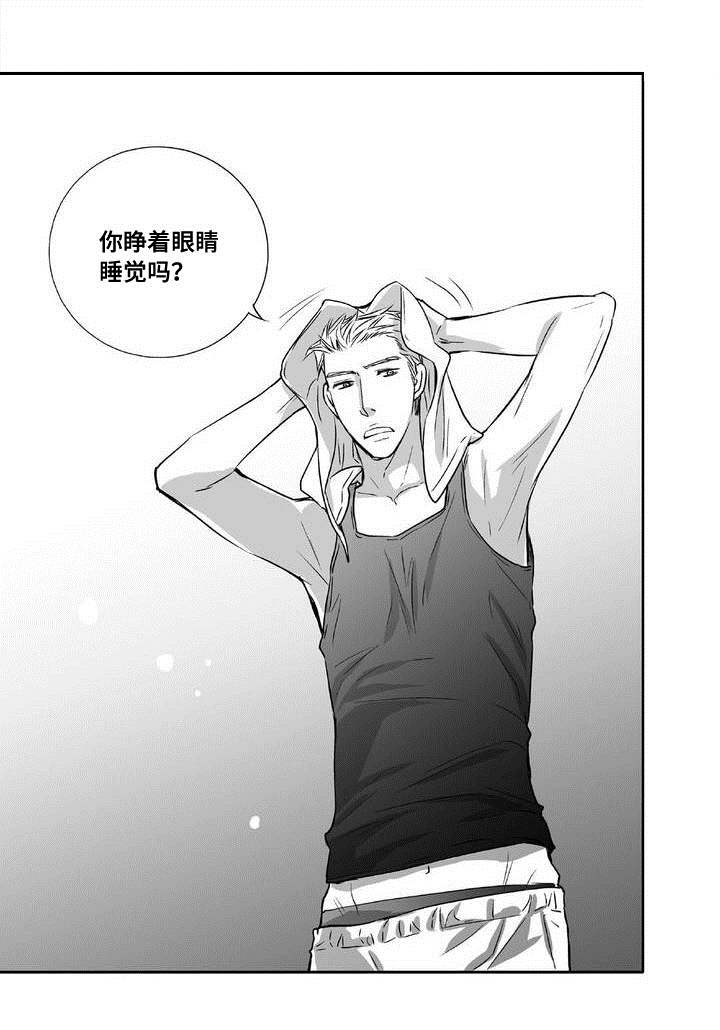 第7话：第7章：结婚仪式预览分镜