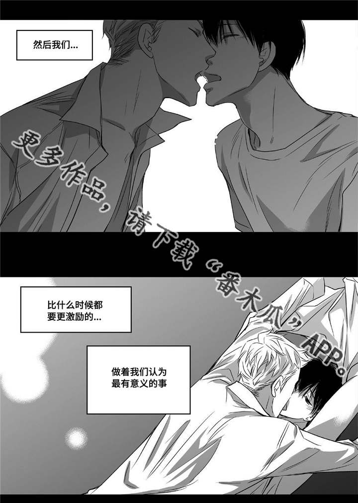 第14话：第14章：有妇之夫预览分镜