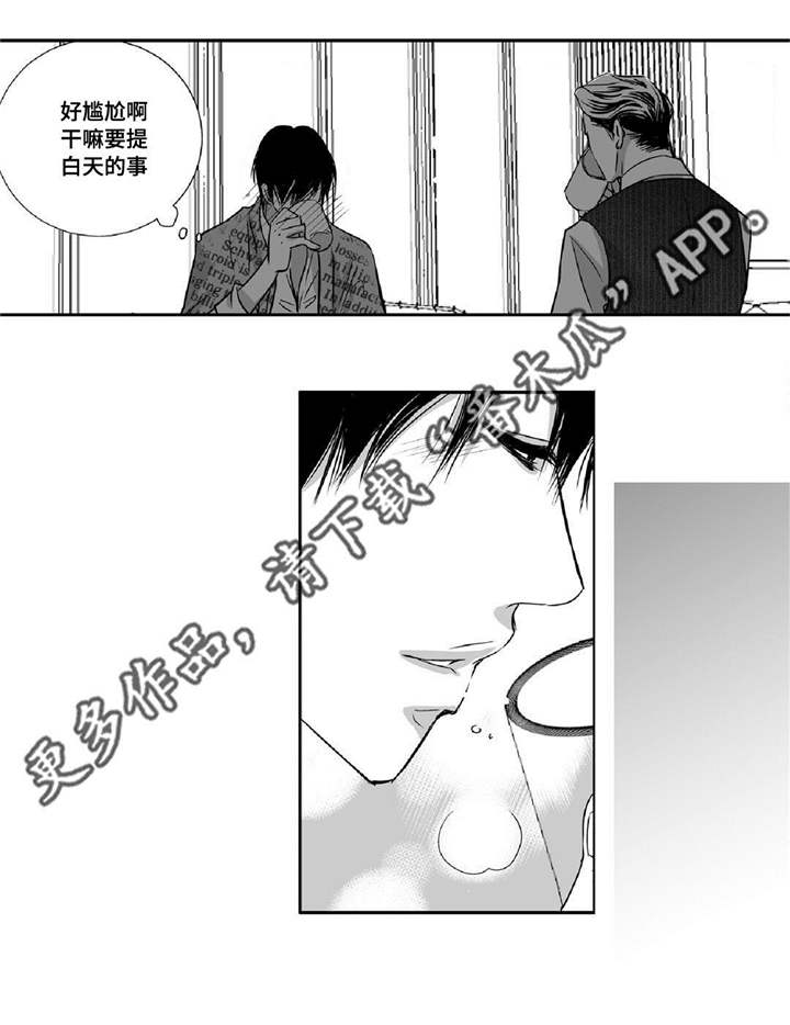 第15话：第15章：我没事的预览分镜