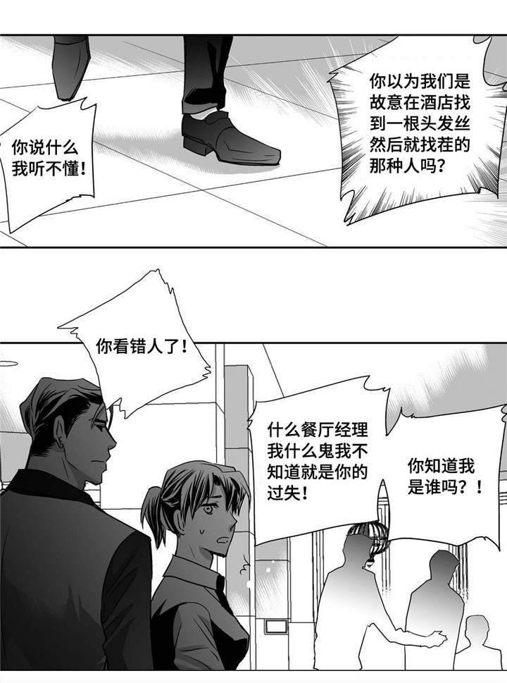 第18话：第18章：赶紧离开预览分镜